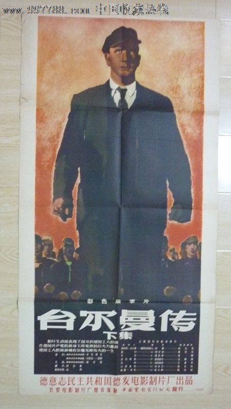 堪培拉大学Marketing Degree Certificate